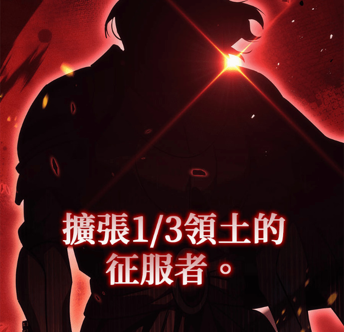 第130话 第205页