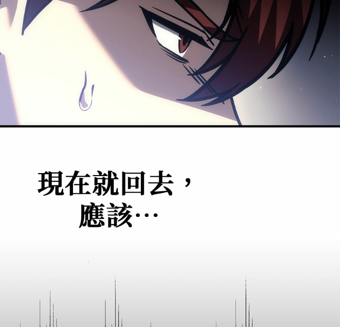 第130话 第210页