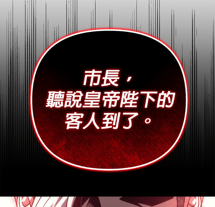 第130话 第211页