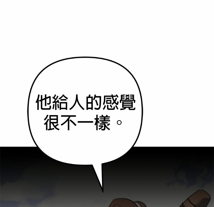 第130话 第219页
