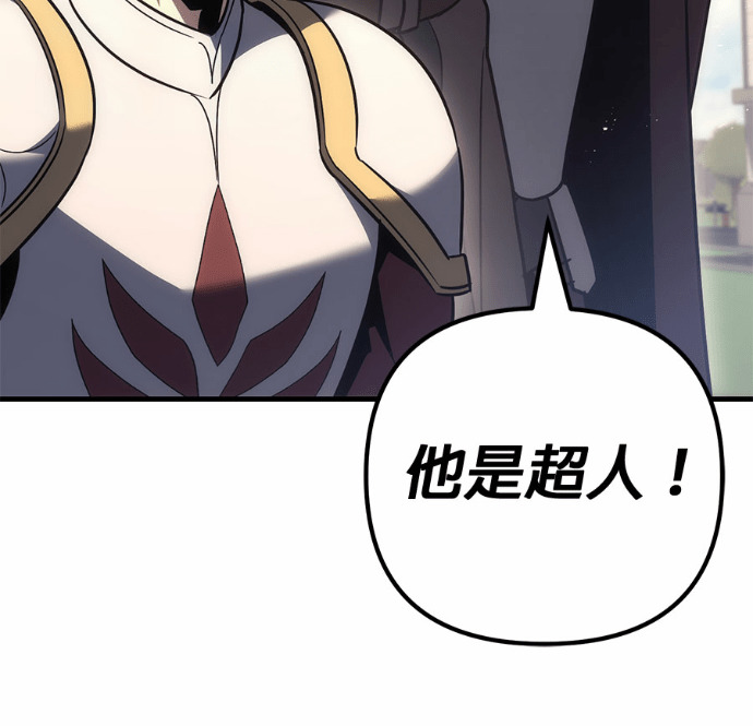 第130话 第221页