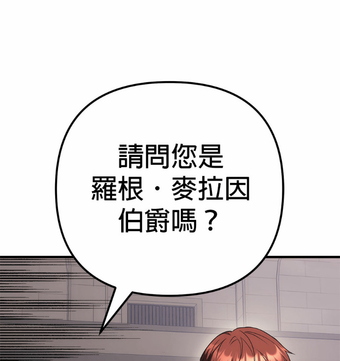 第130话 第222页
