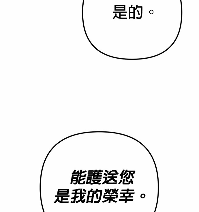 第130话 第224页