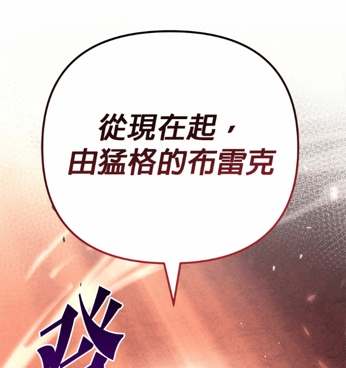 第130话 第227页