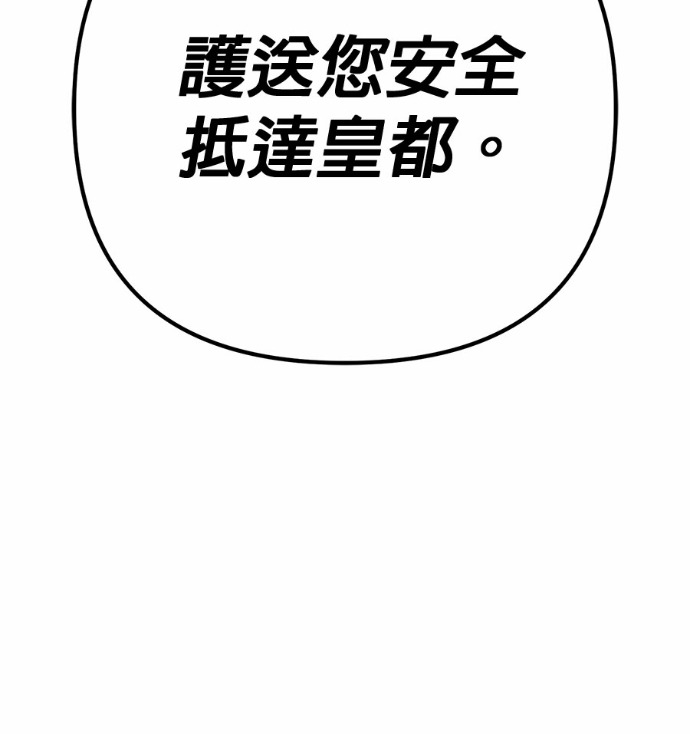 第130话 第230页
