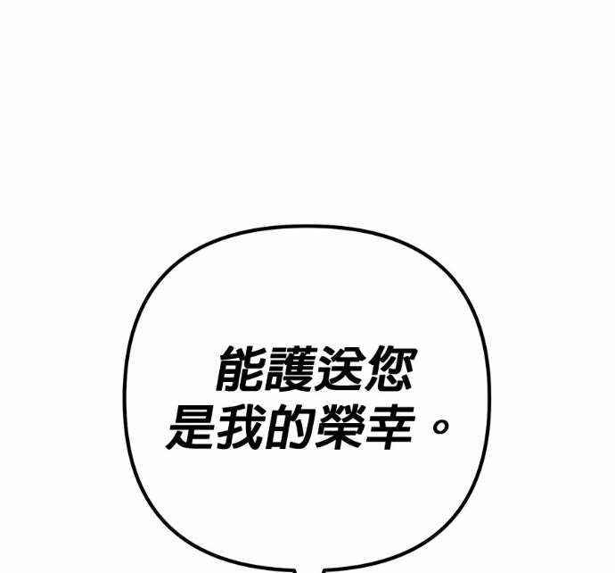 第130话 第232页