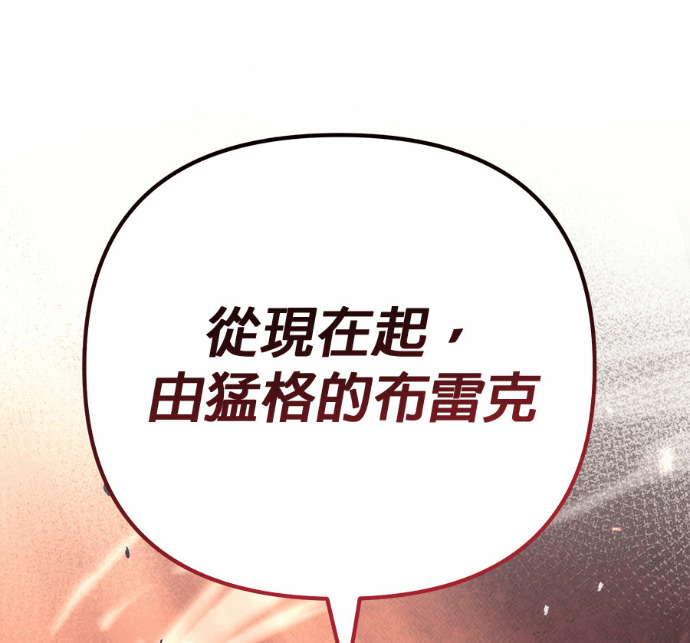 第131话 第4页