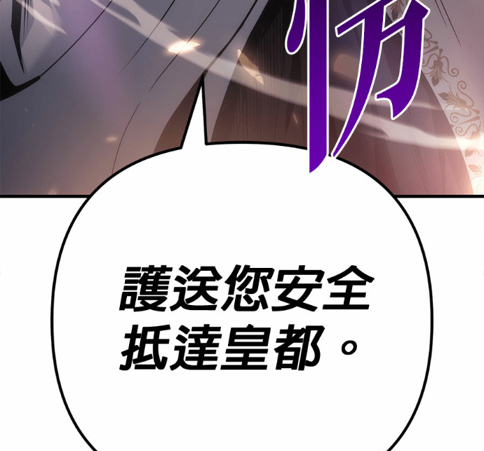 第131话 第7页