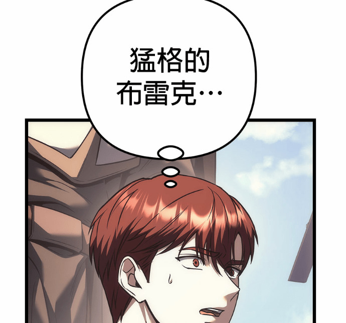 第131话 第9页