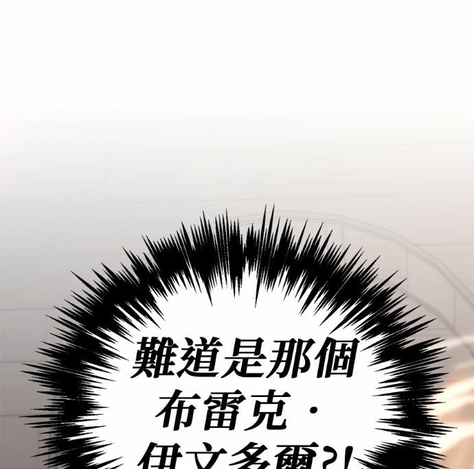 第131话 第11页