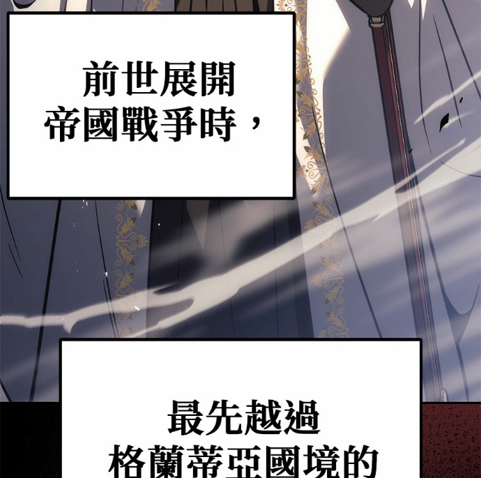第131话 第14页