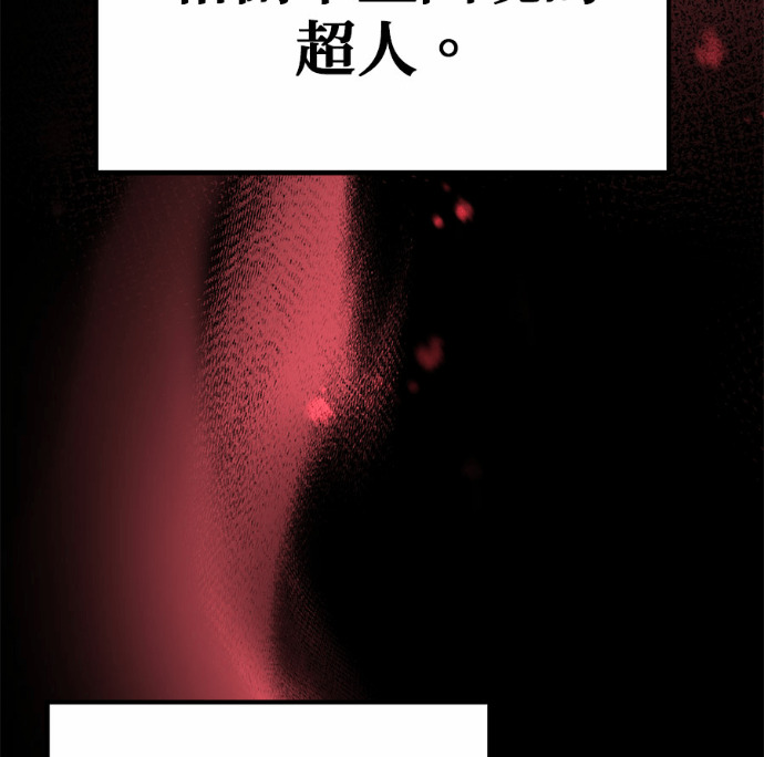 第131话 第15页