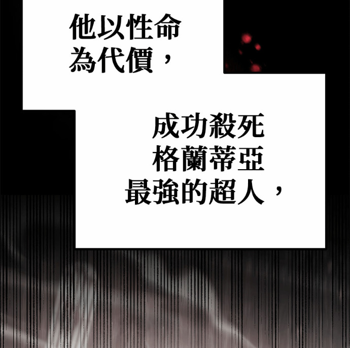 第131话 第16页