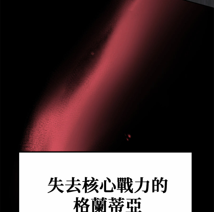 第131话 第18页