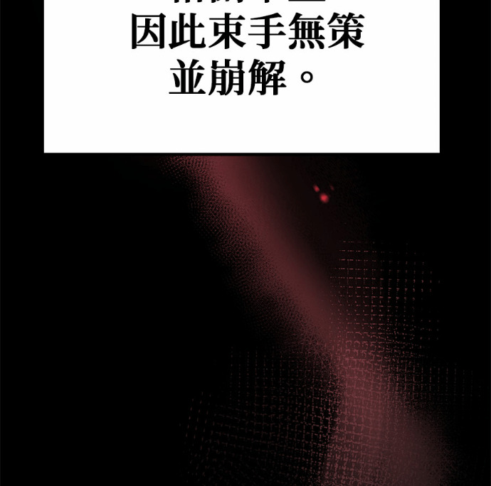 第131话 第19页