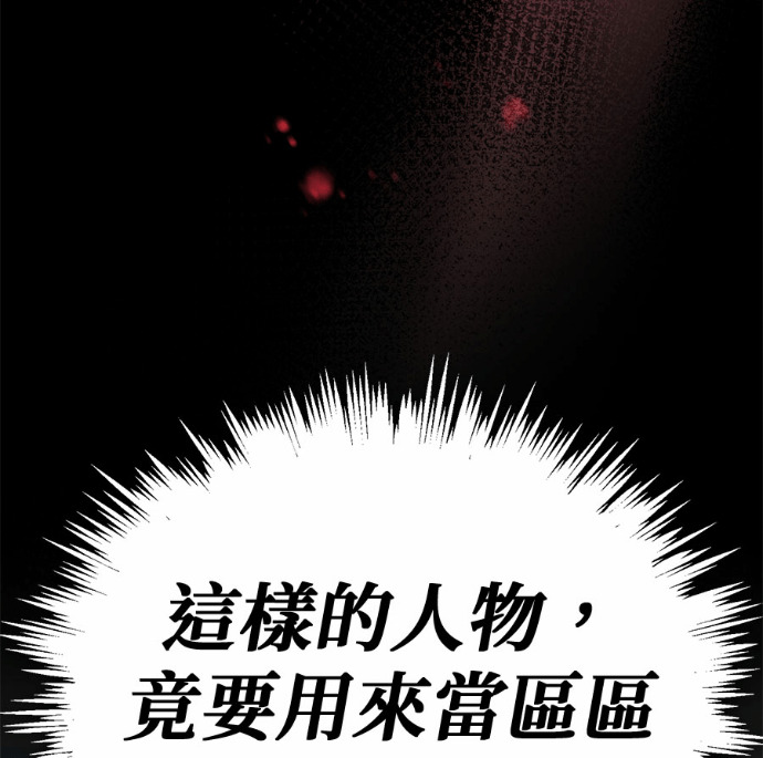 第131话 第20页