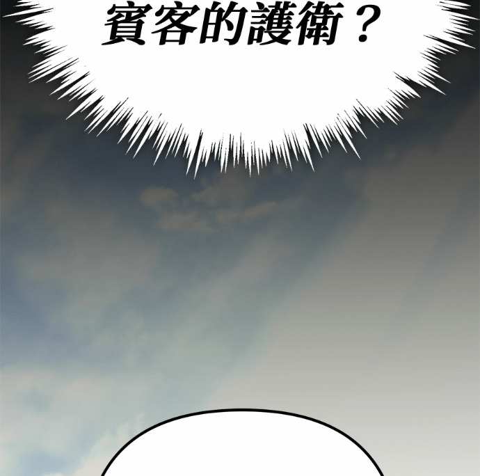 第131话 第21页