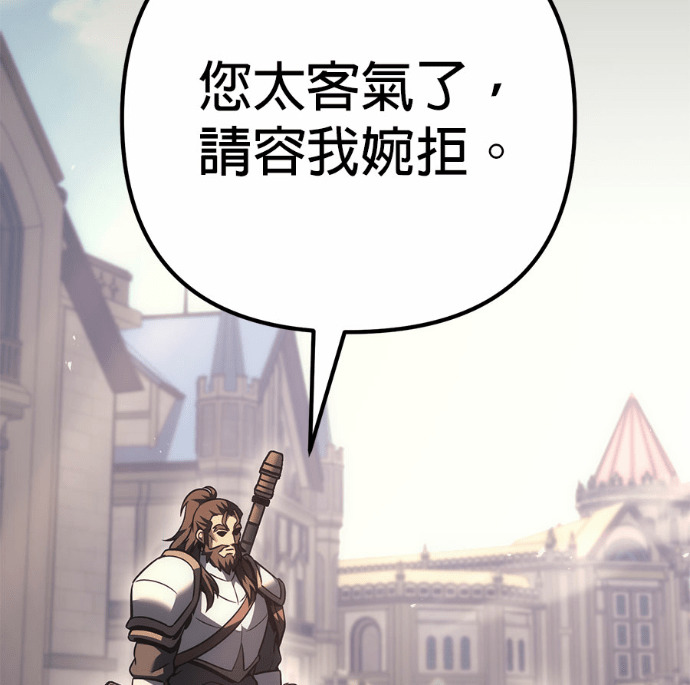 第131话 第22页