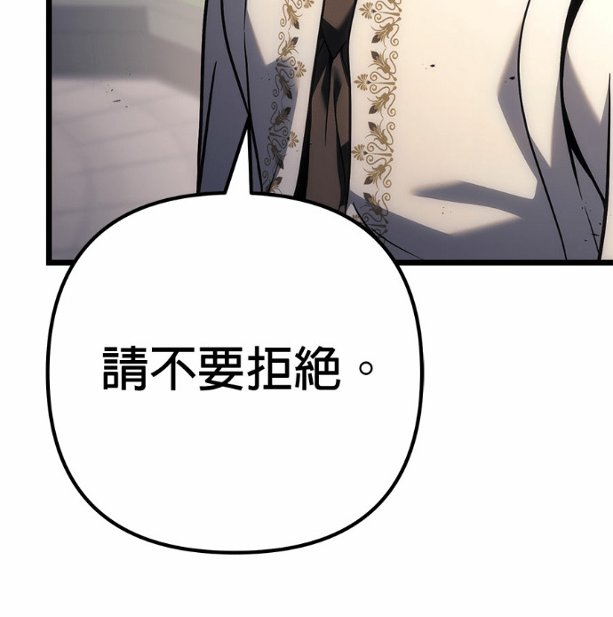 第131话 第26页