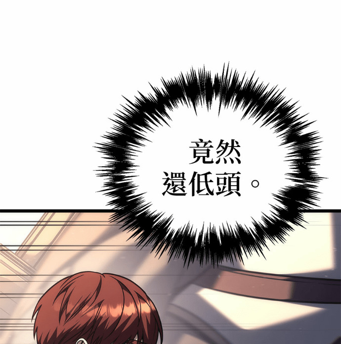 第131话 第27页