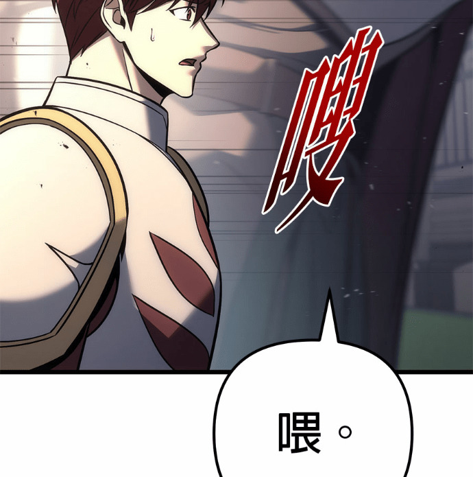 第131话 第28页