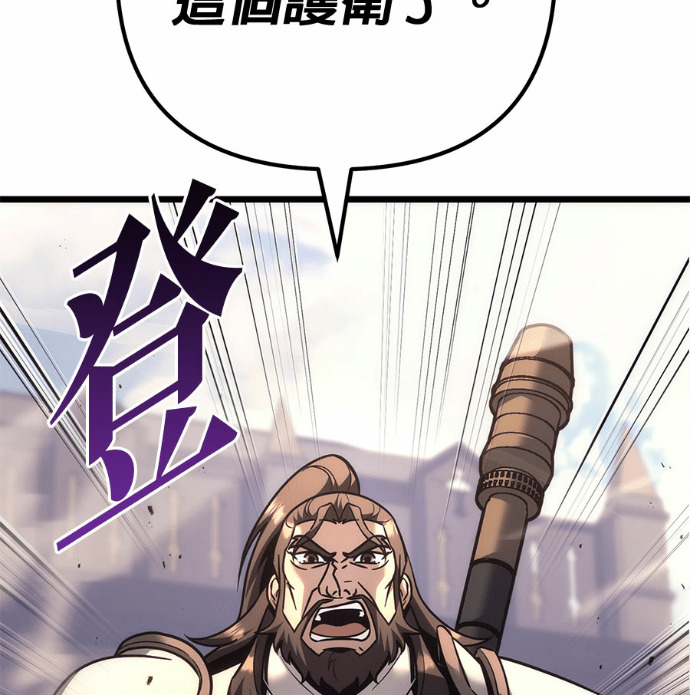 第131话 第30页