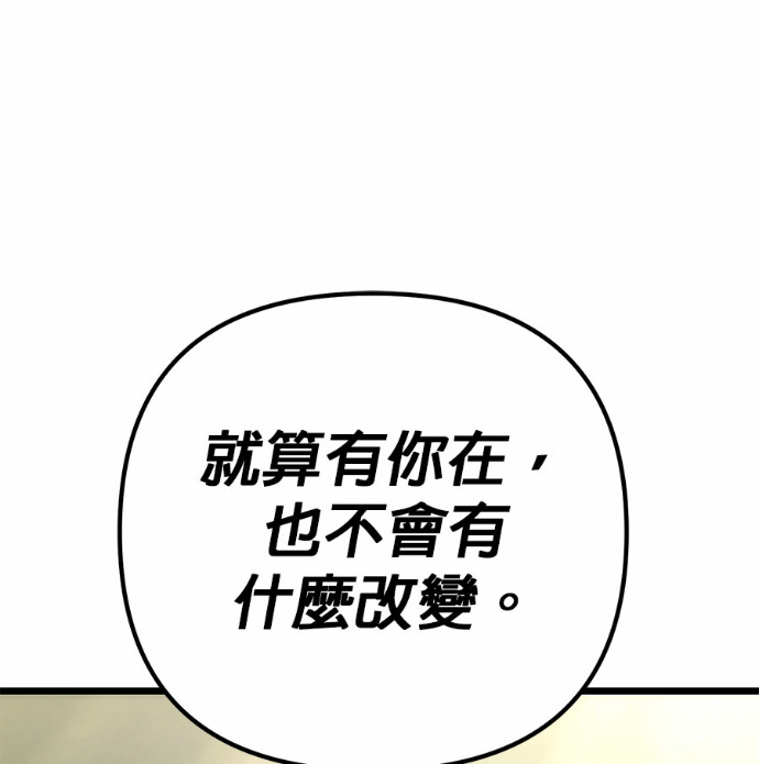 第131话 第33页