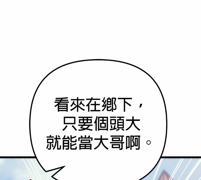 第131话 第36页