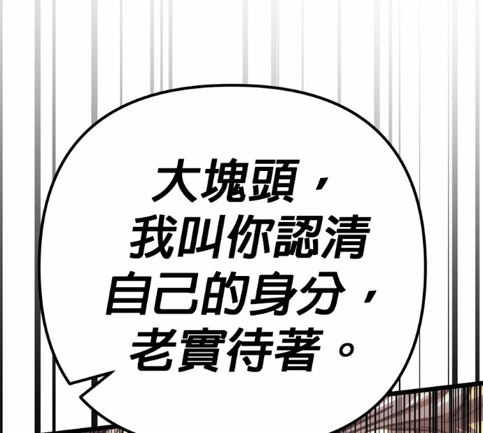 第131话 第39页
