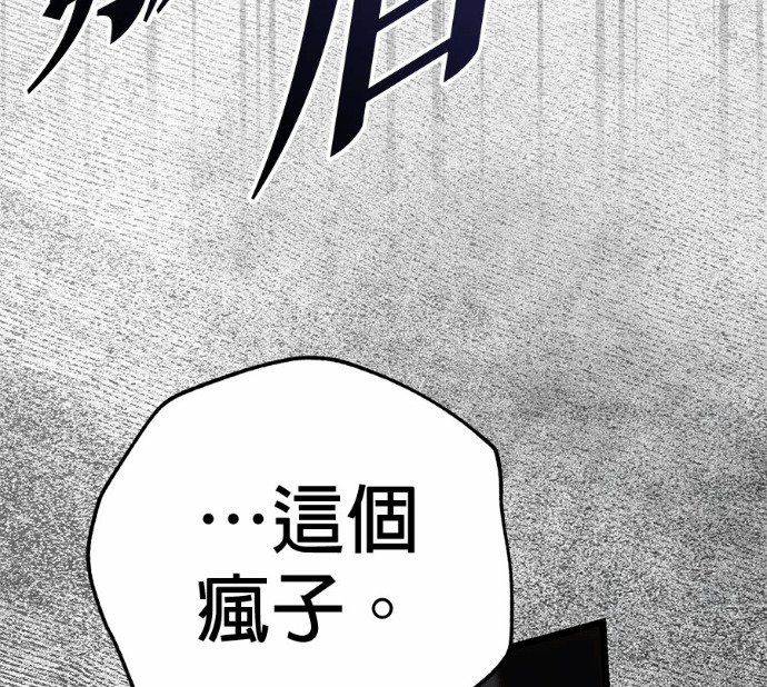 第131话 第42页