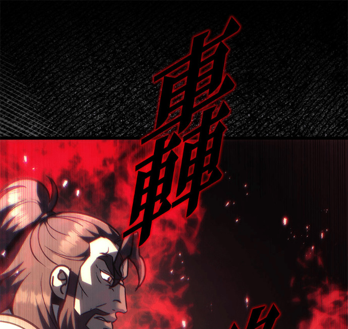 第131话 第45页