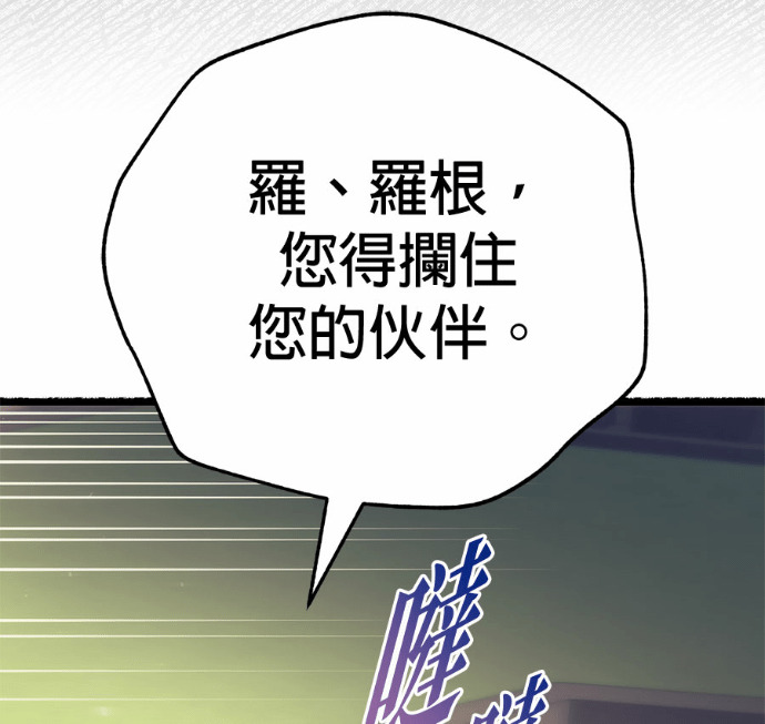 第131话 第49页