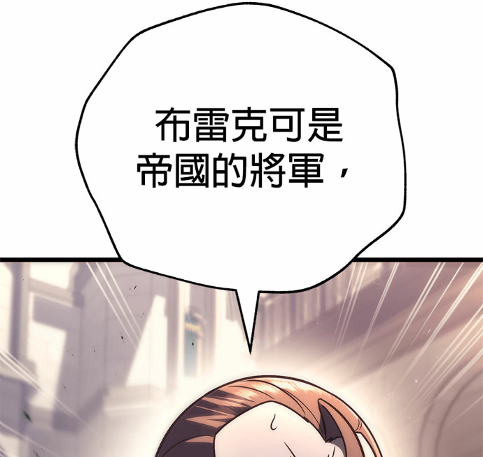 第131话 第52页