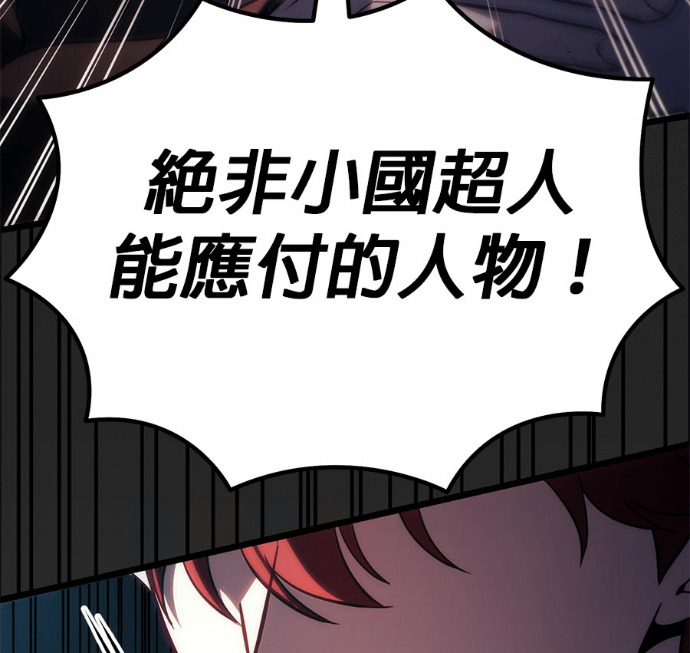 第131话 第54页