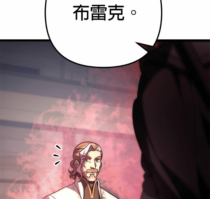 第131话 第57页