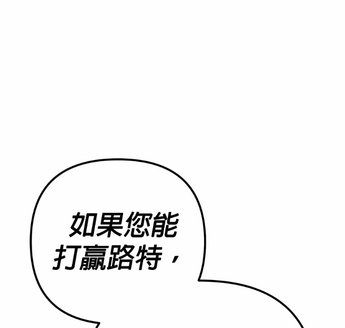 第131话 第59页