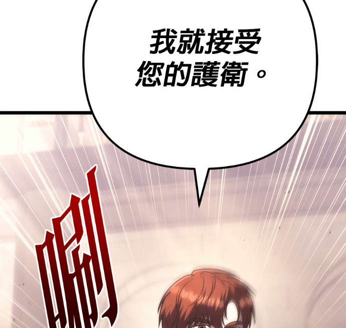 第131话 第60页