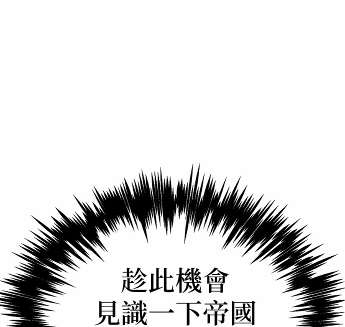 第131话 第63页