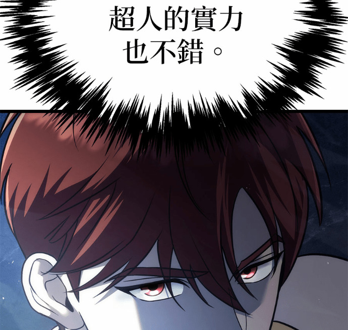 第131话 第64页