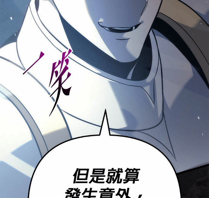 第131话 第65页