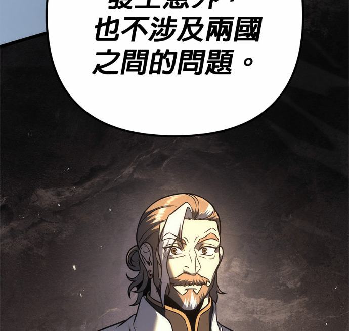 第131话 第66页