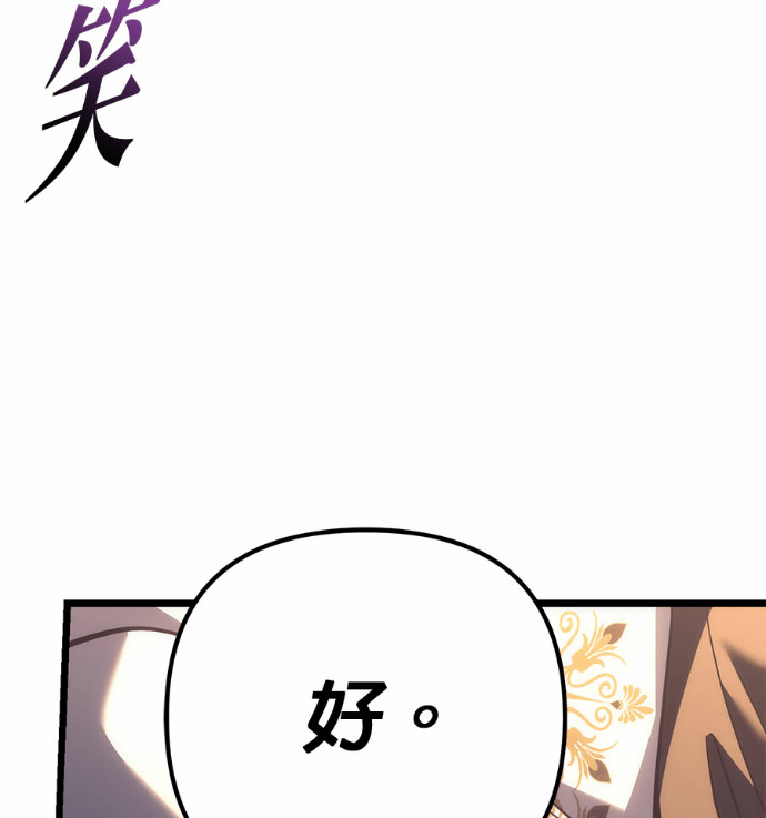 第131话 第69页
