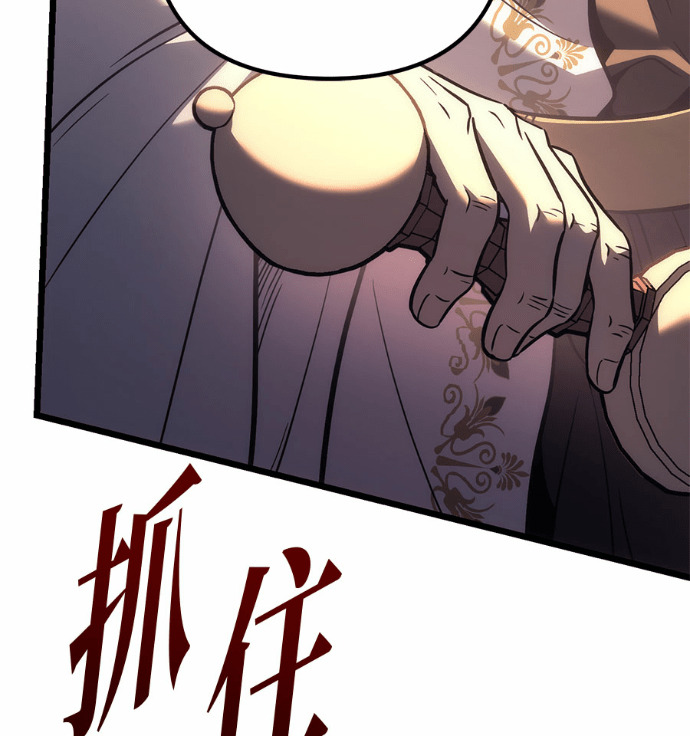 第131话 第70页