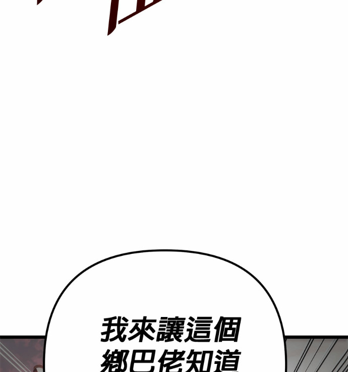 第131话 第71页