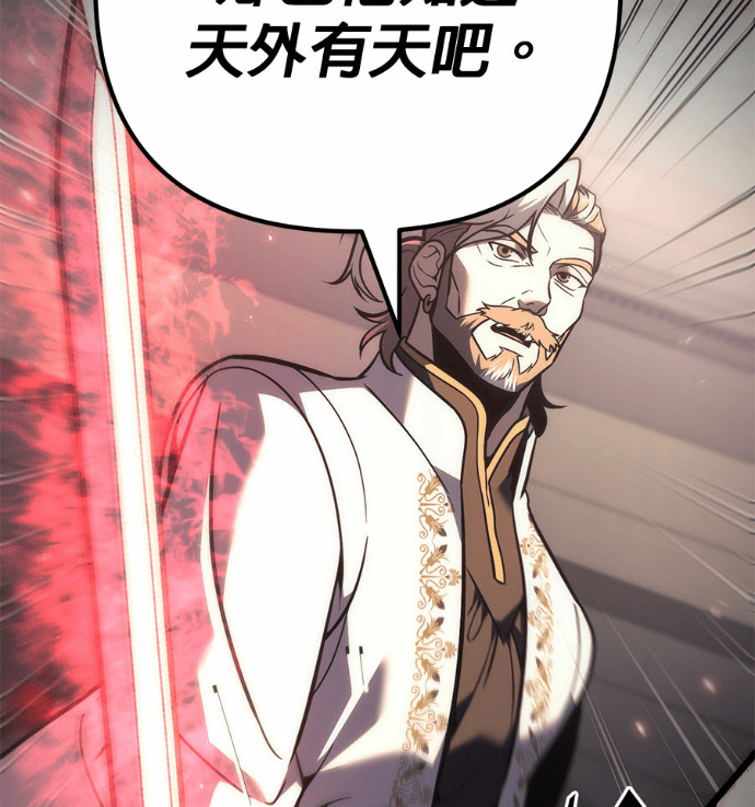 第131话 第72页
