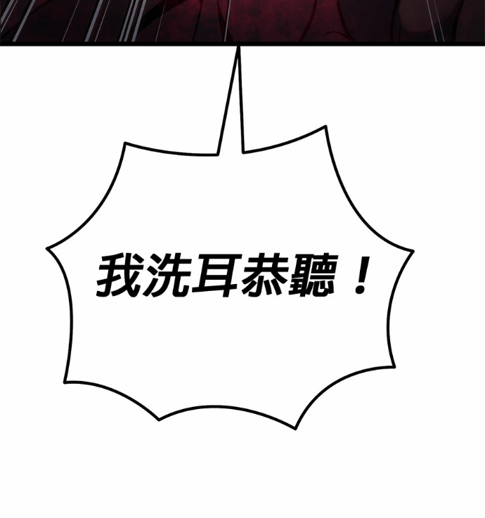 第131话 第75页
