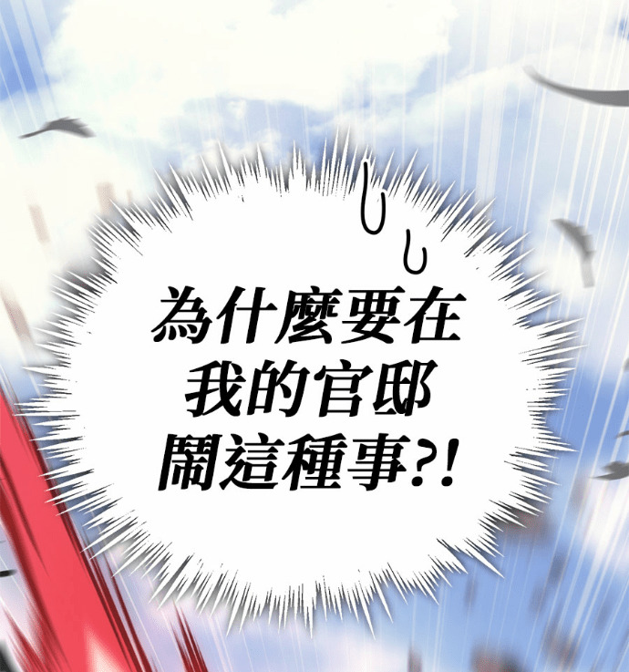 第131话 第78页