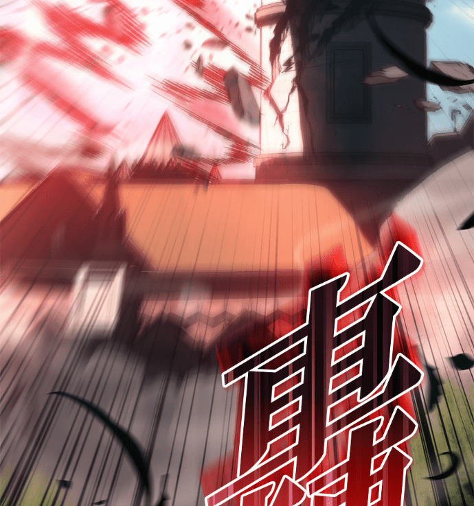 第131话 第80页