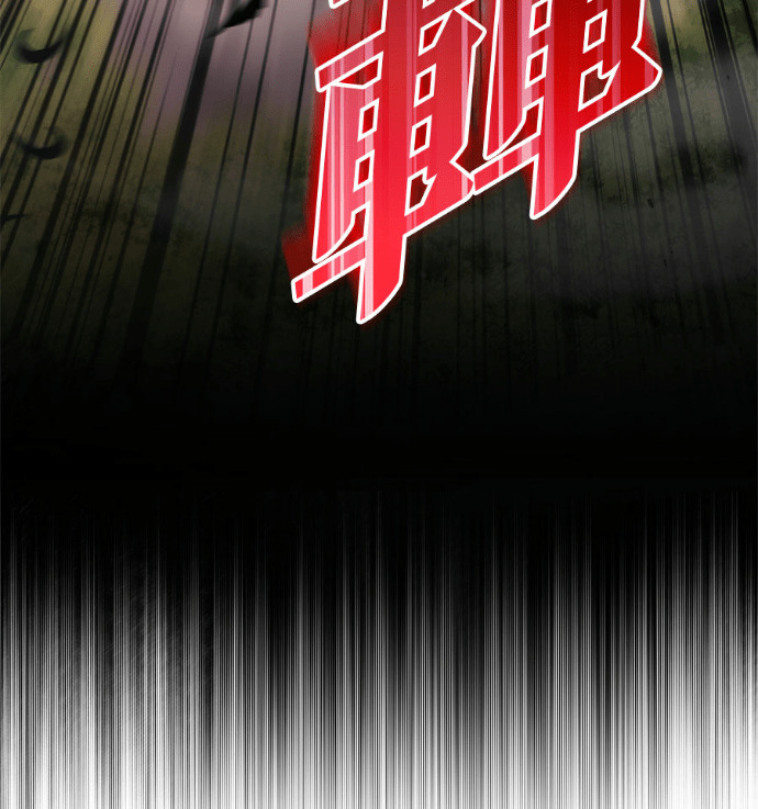 第131话 第81页