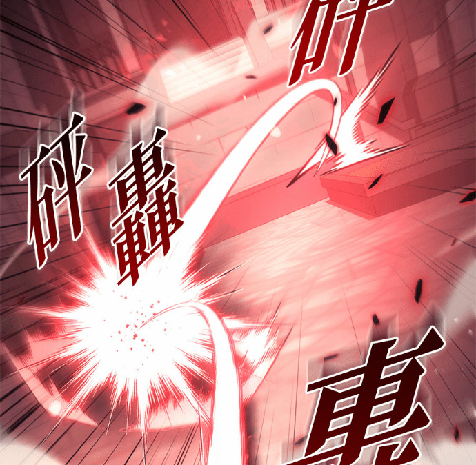 第131话 第87页